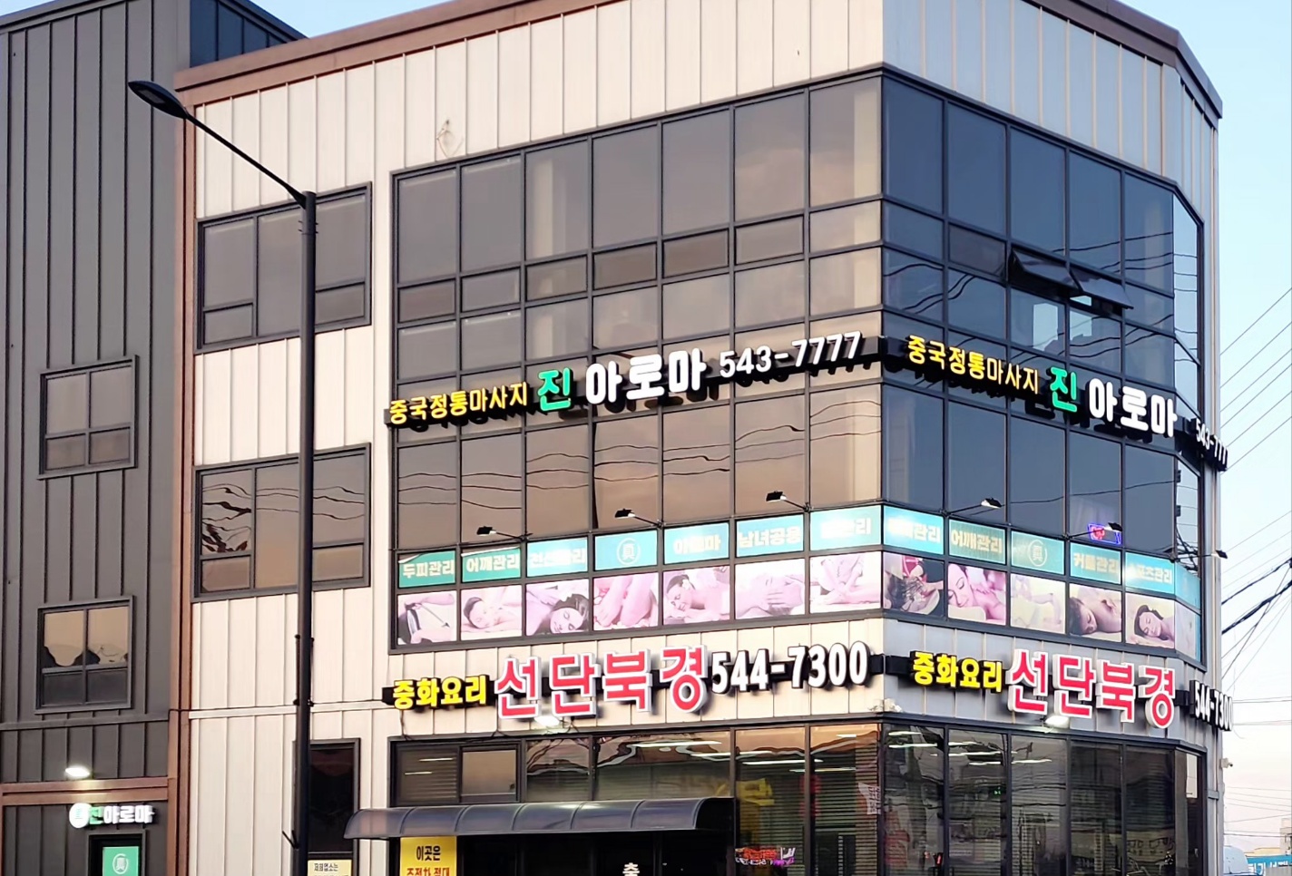 2944258182_f5P1UyYR_ee9972cbf581a4ef442f7e32e6079bb3b0310c2e.jpg 이미지크게보기