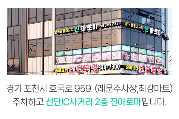 진아로마_메인상단_