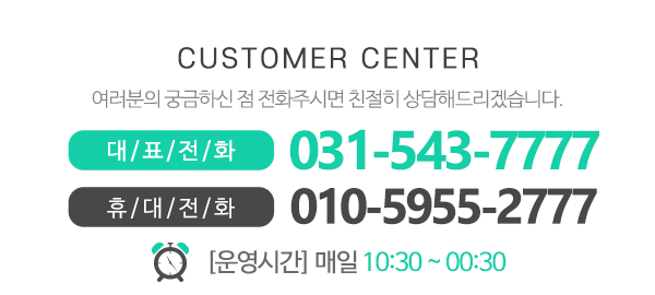 진아로마_메인하단