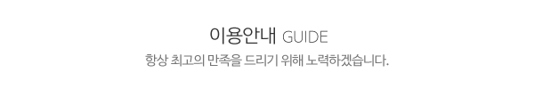 진아로마_메인중간_